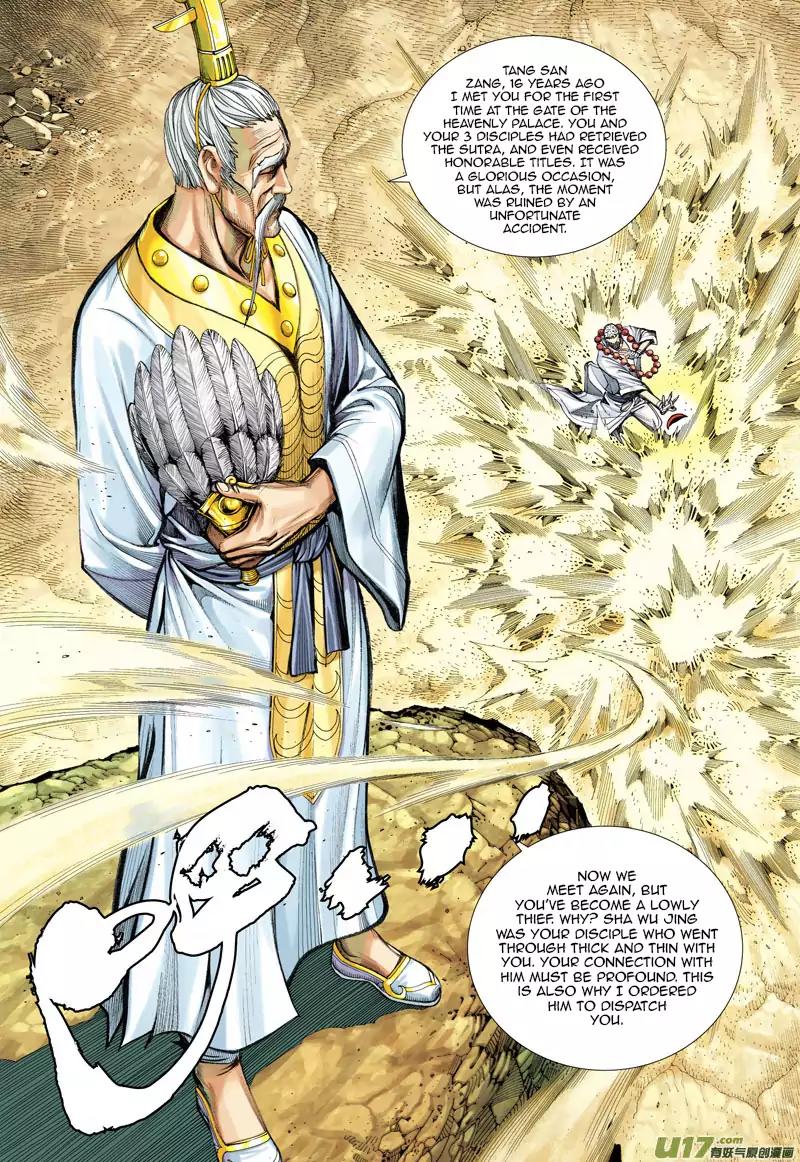 Journey to the West chapter 23 - page 7
