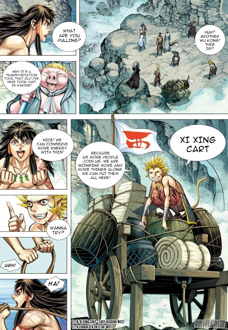 Journey to the West chapter 112.5 - page 10