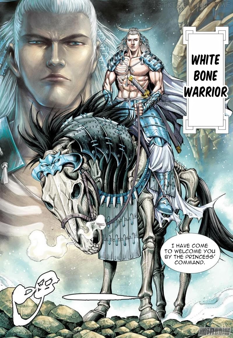 Journey to the West chapter 112.5 - page 12