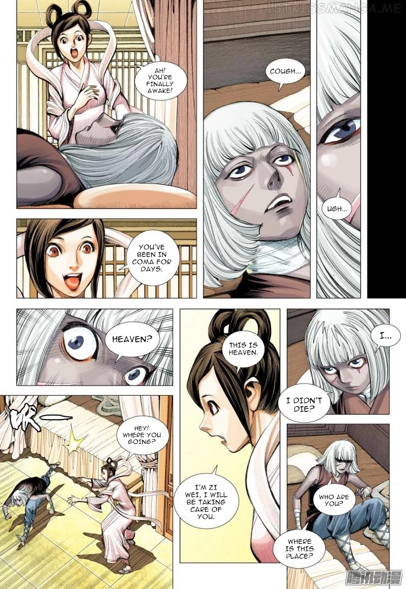 Journey to the West chapter 112.5 - page 13