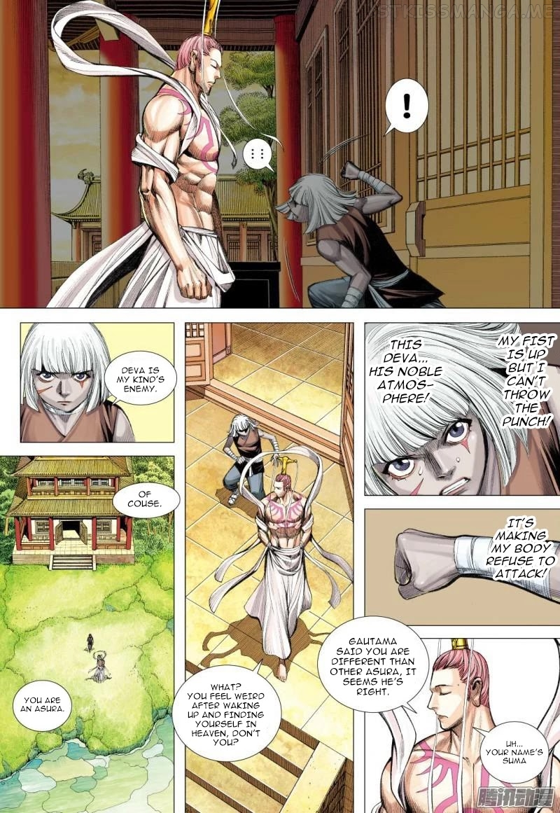Journey to the West chapter 112.5 - page 15