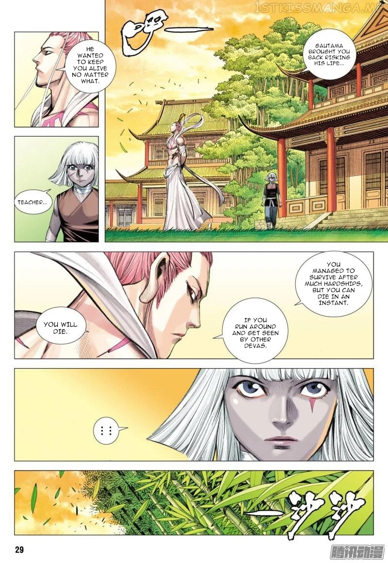 Journey to the West chapter 112.5 - page 16