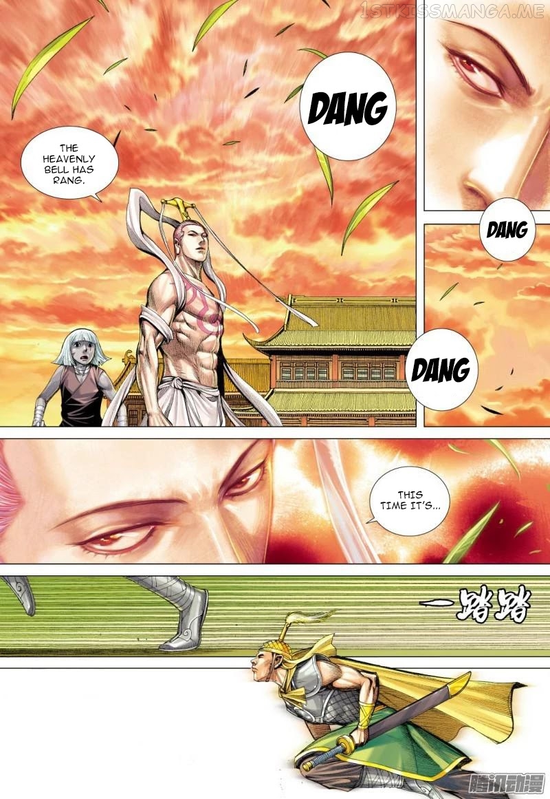 Journey to the West chapter 112.5 - page 17