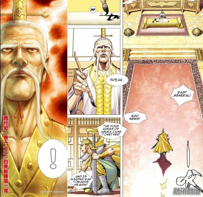 Journey to the West chapter 112.5 - page 18