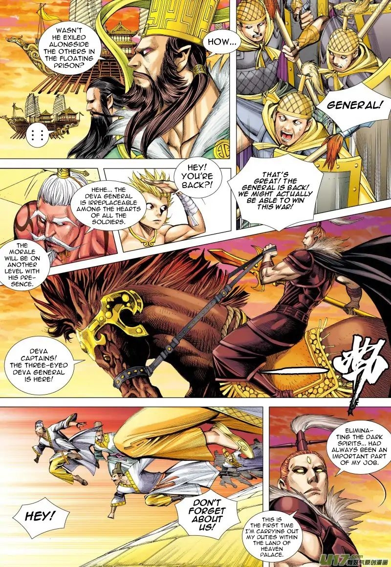 Journey to the West chapter 78.1 - page 3