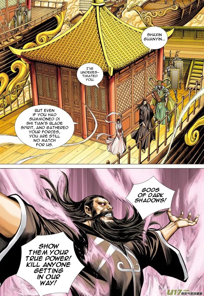 Journey to the West chapter 78.1 - page 6