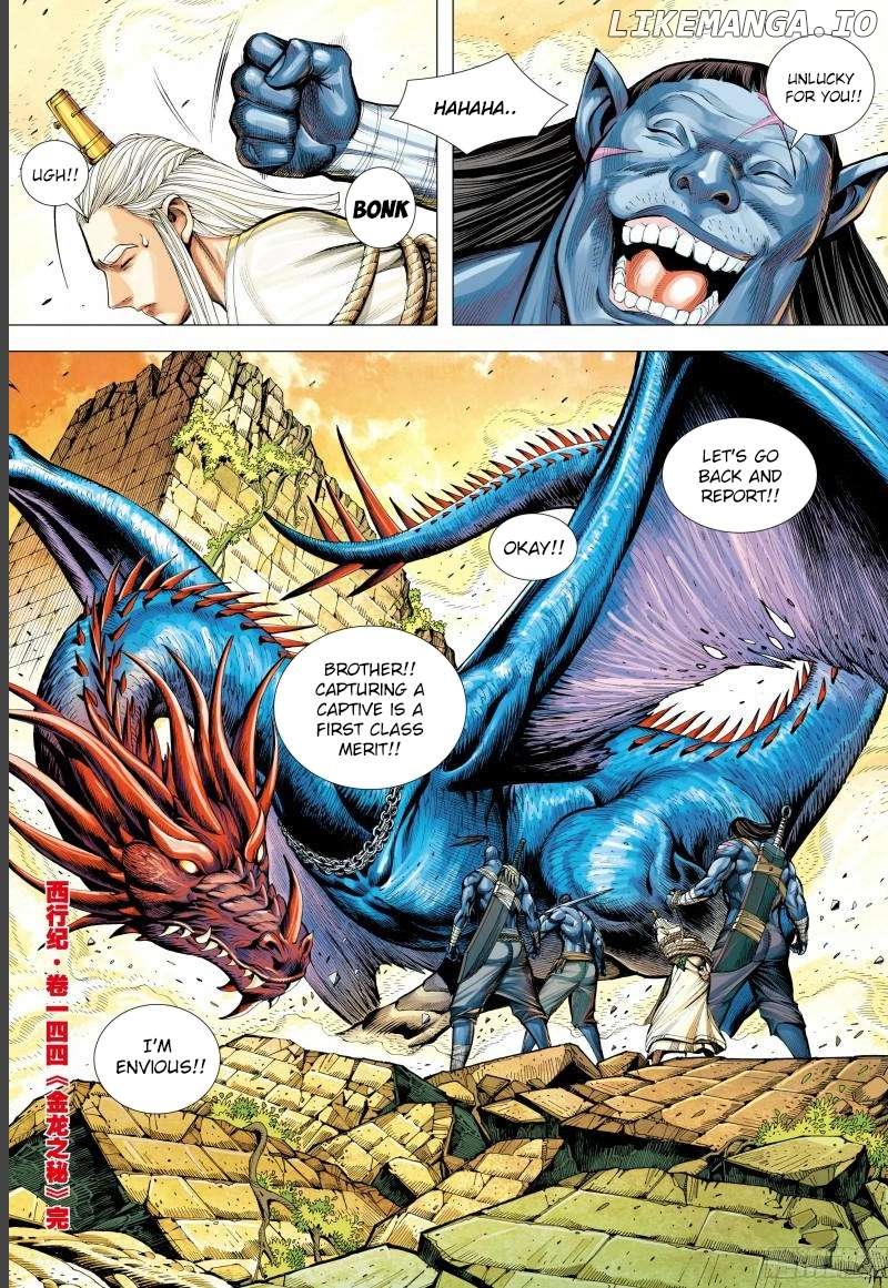 Journey to the West Chapter 144.5 - page 16