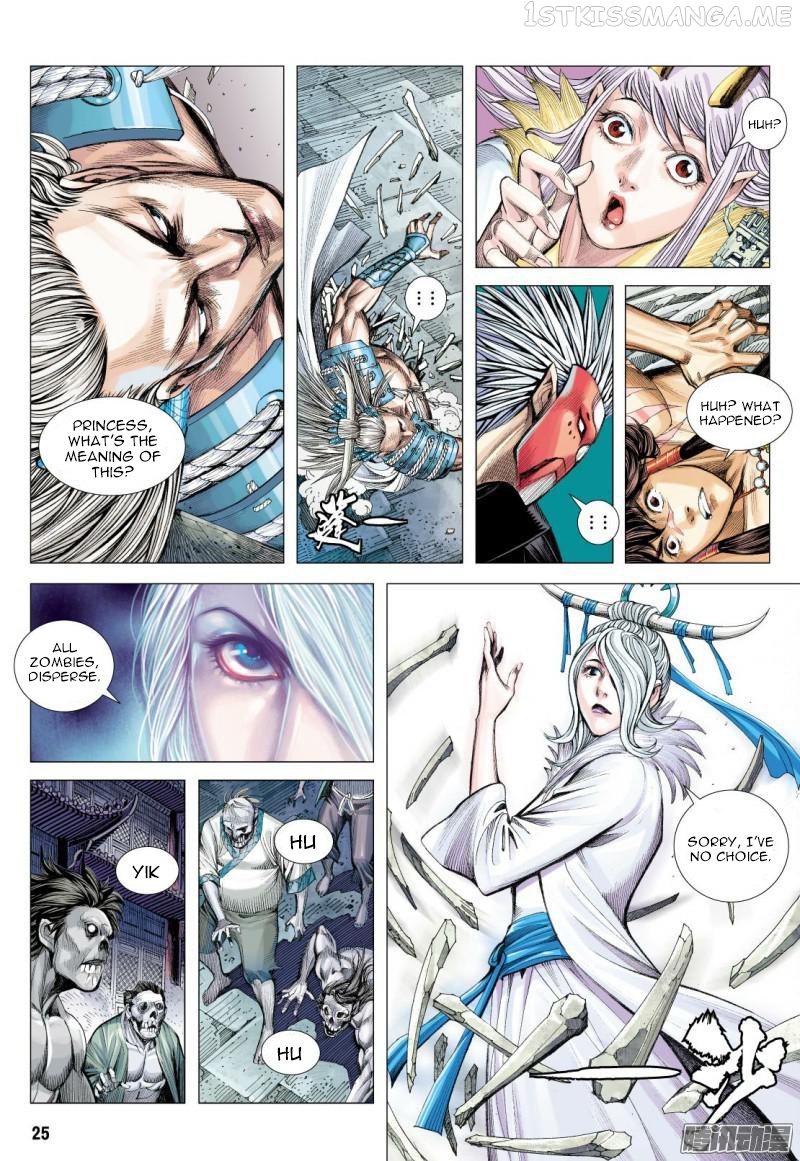 Journey to the West chapter 118.2 - page 12