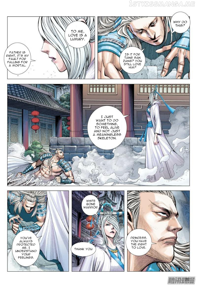 Journey to the West chapter 118.2 - page 15