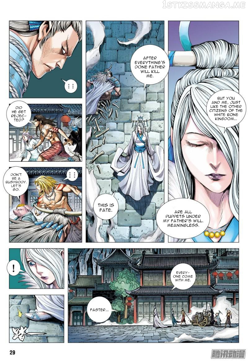 Journey to the West chapter 118.2 - page 16