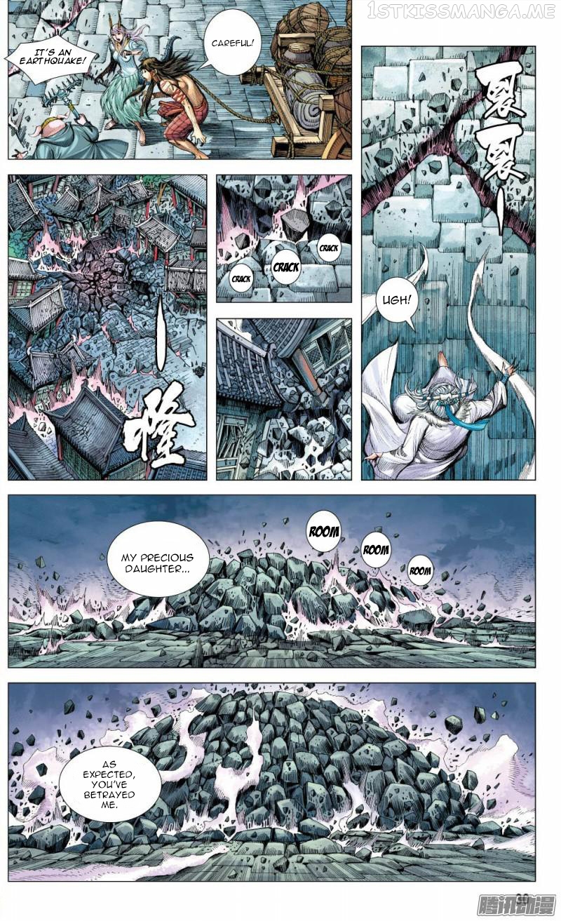 Journey to the West chapter 118.2 - page 17