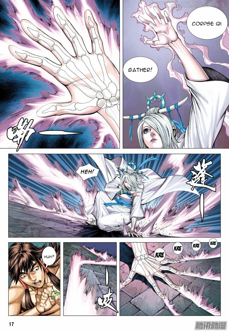 Journey to the West chapter 118.2 - page 4