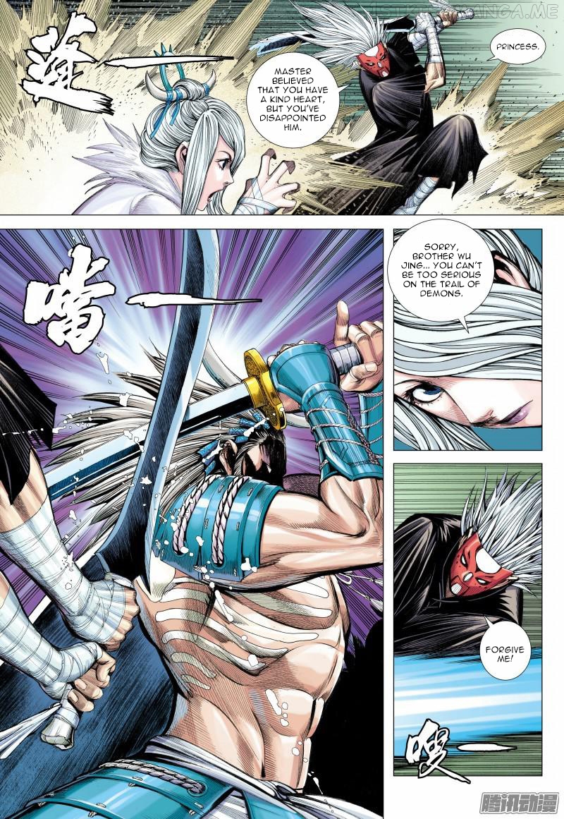 Journey to the West chapter 118.2 - page 6
