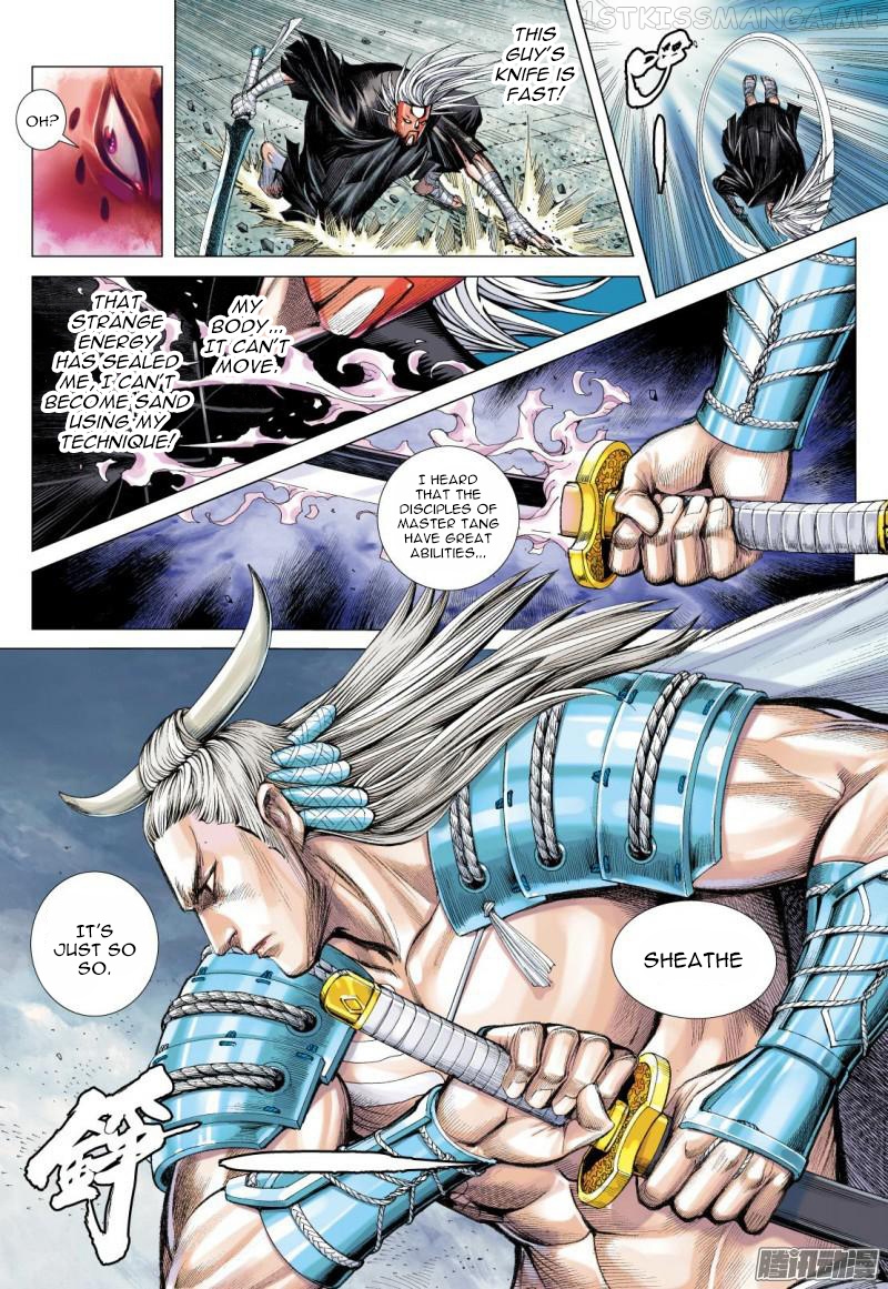 Journey to the West chapter 118.2 - page 8