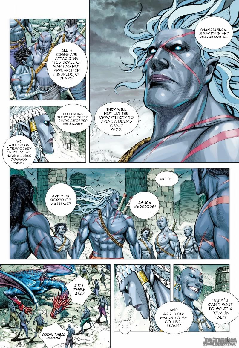 Journey to the West chapter 113 - page 6