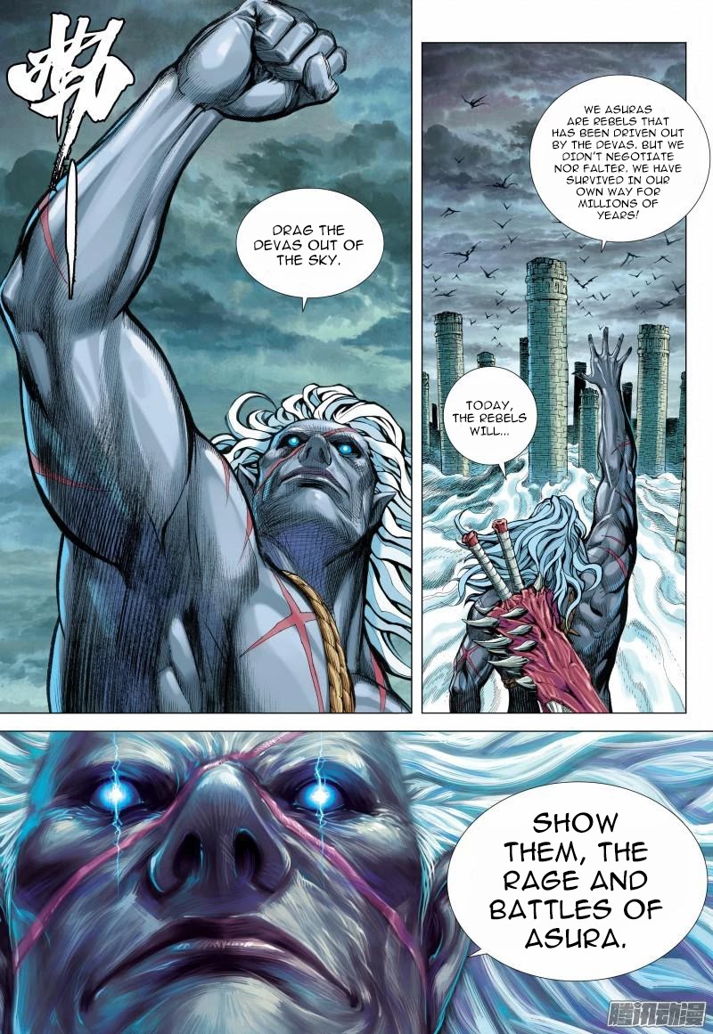 Journey to the West chapter 113 - page 7