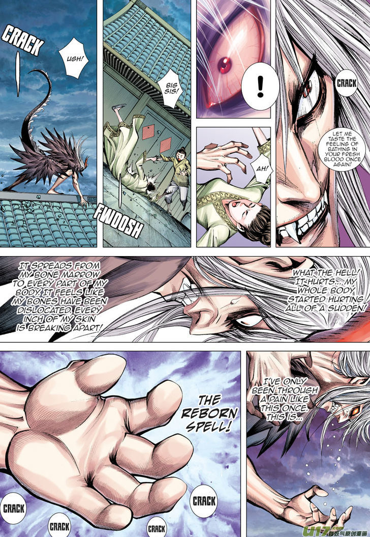 Journey to the West chapter 9 - page 23