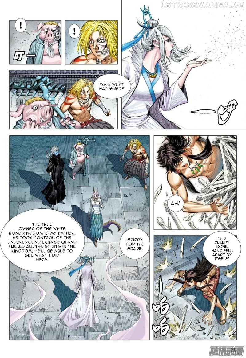 Journey to the West chapter 118.5 - page 12
