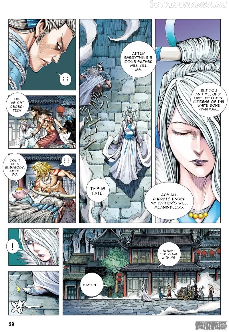 Journey to the West chapter 118.5 - page 15