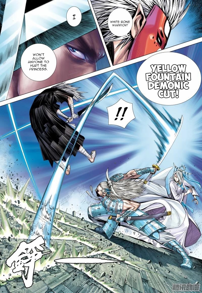 Journey to the West chapter 118.5 - page 7
