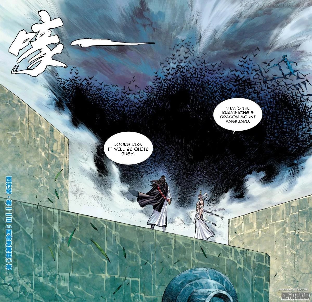 Journey to the West chapter 113.5 - page 18