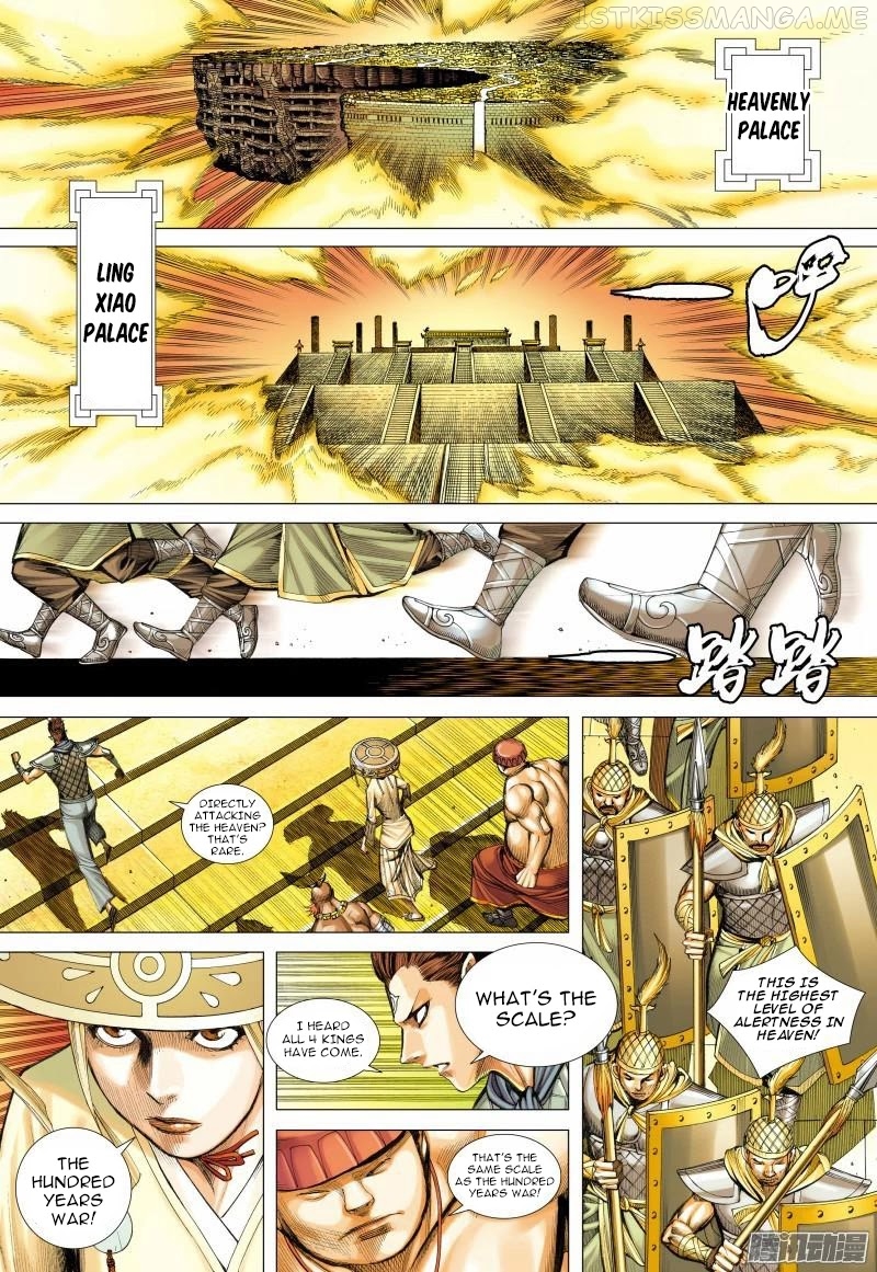 Journey to the West chapter 113.5 - page 3