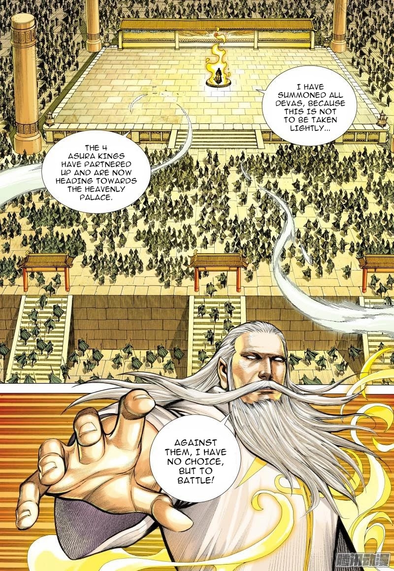 Journey to the West chapter 113.5 - page 4