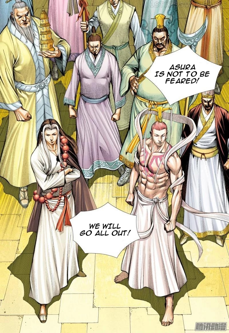 Journey to the West chapter 113.5 - page 5