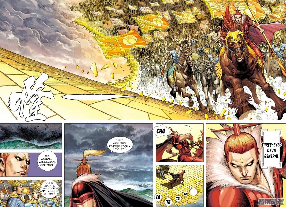 Journey to the West chapter 113.5 - page 9