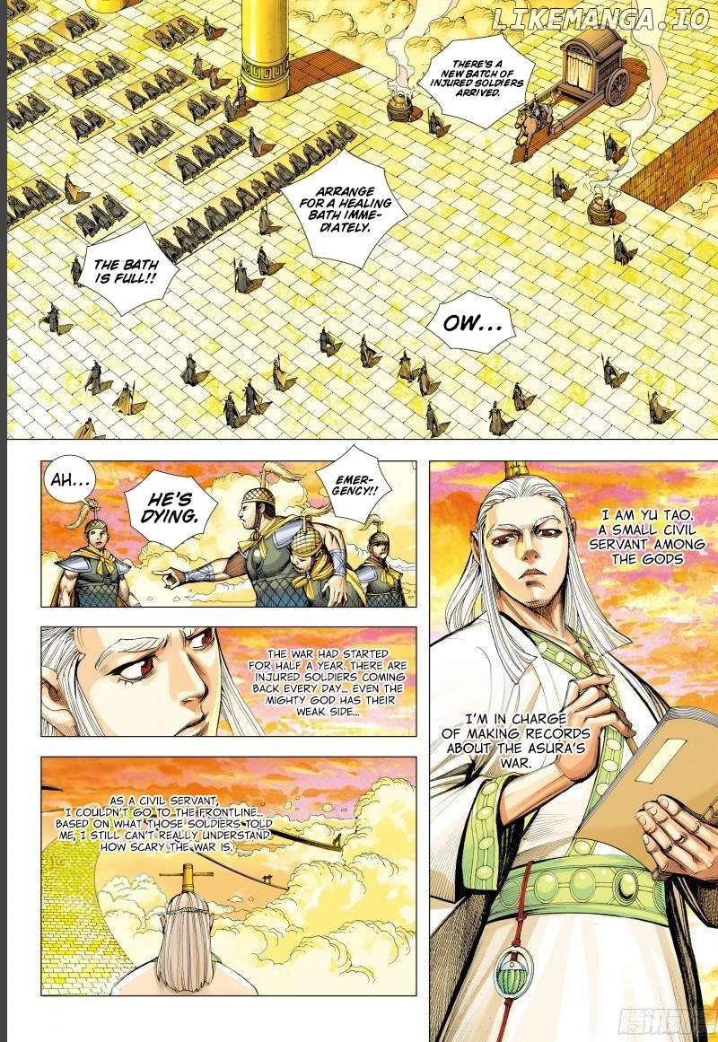 Journey to the West Chapter 143.5 - page 12