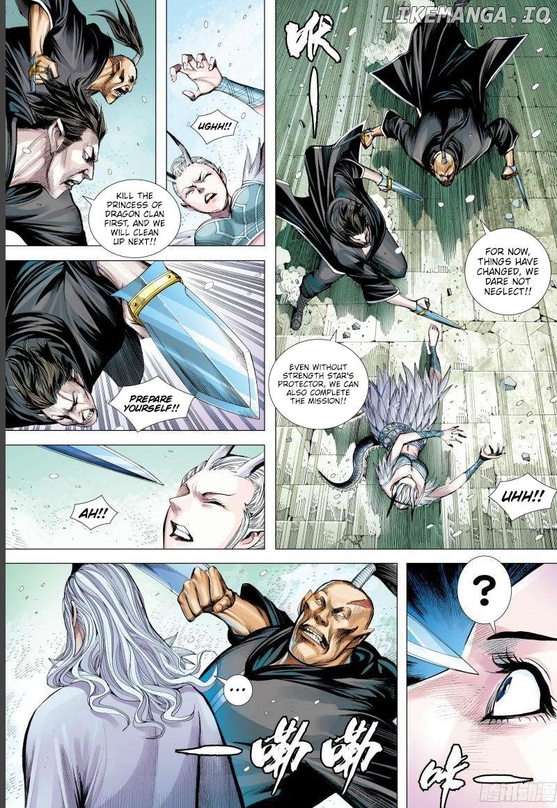 Journey to the West Chapter 143.5 - page 6
