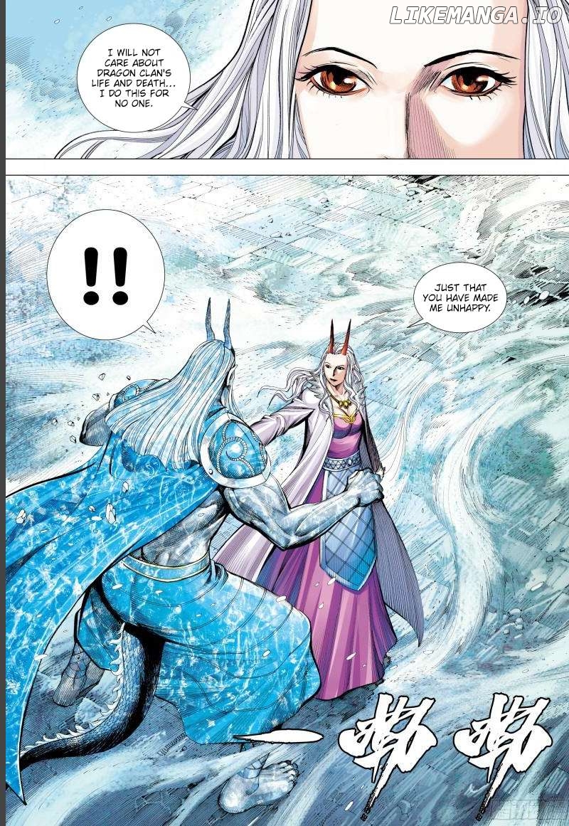 Journey to the West Chapter 143.5 - page 9