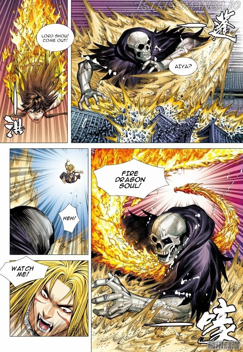 Journey to the West chapter 119.1 - page 12