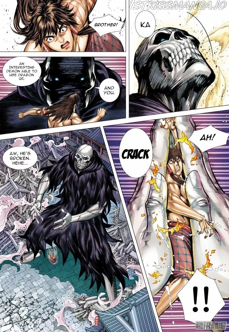 Journey to the West chapter 119.1 - page 16