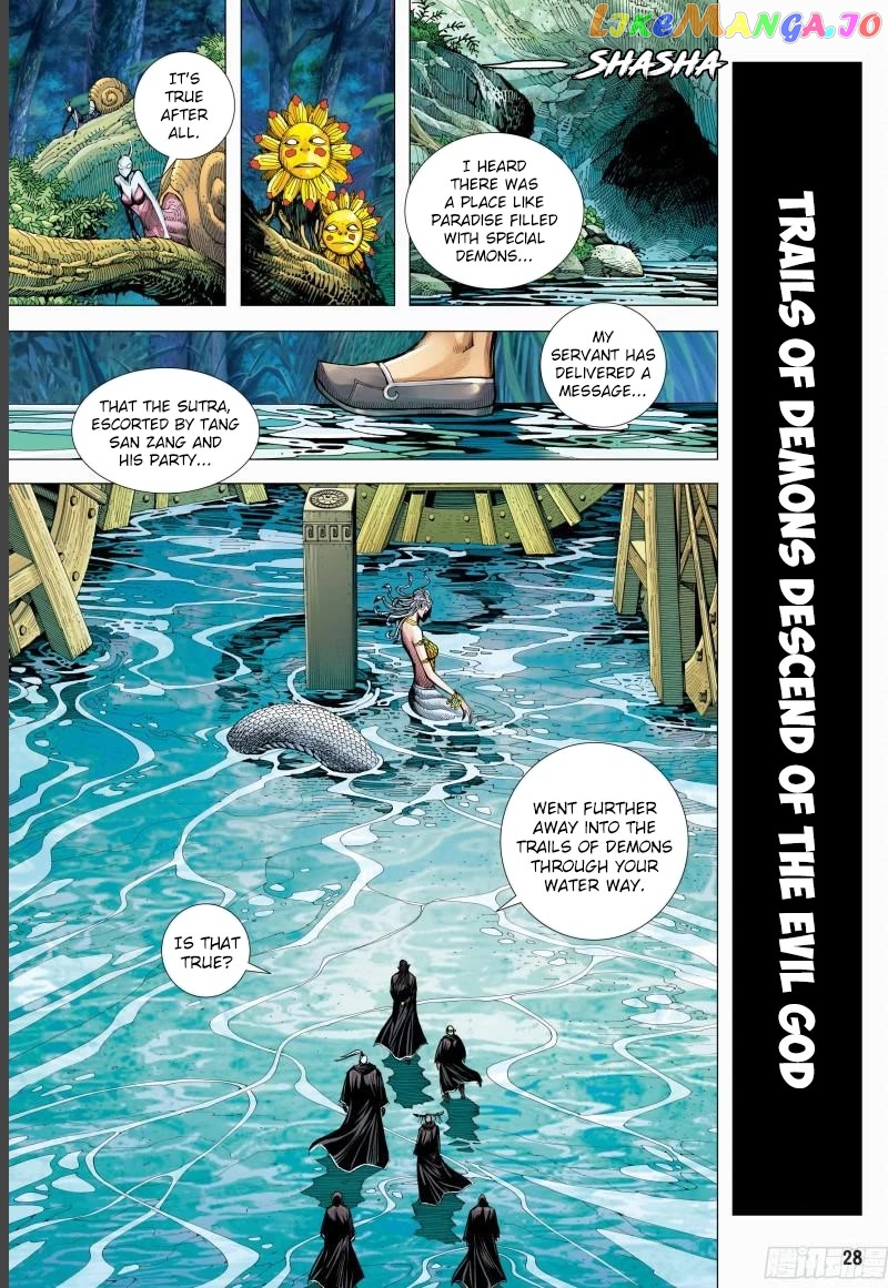 Journey to the West Chapter 142.5 - page 12