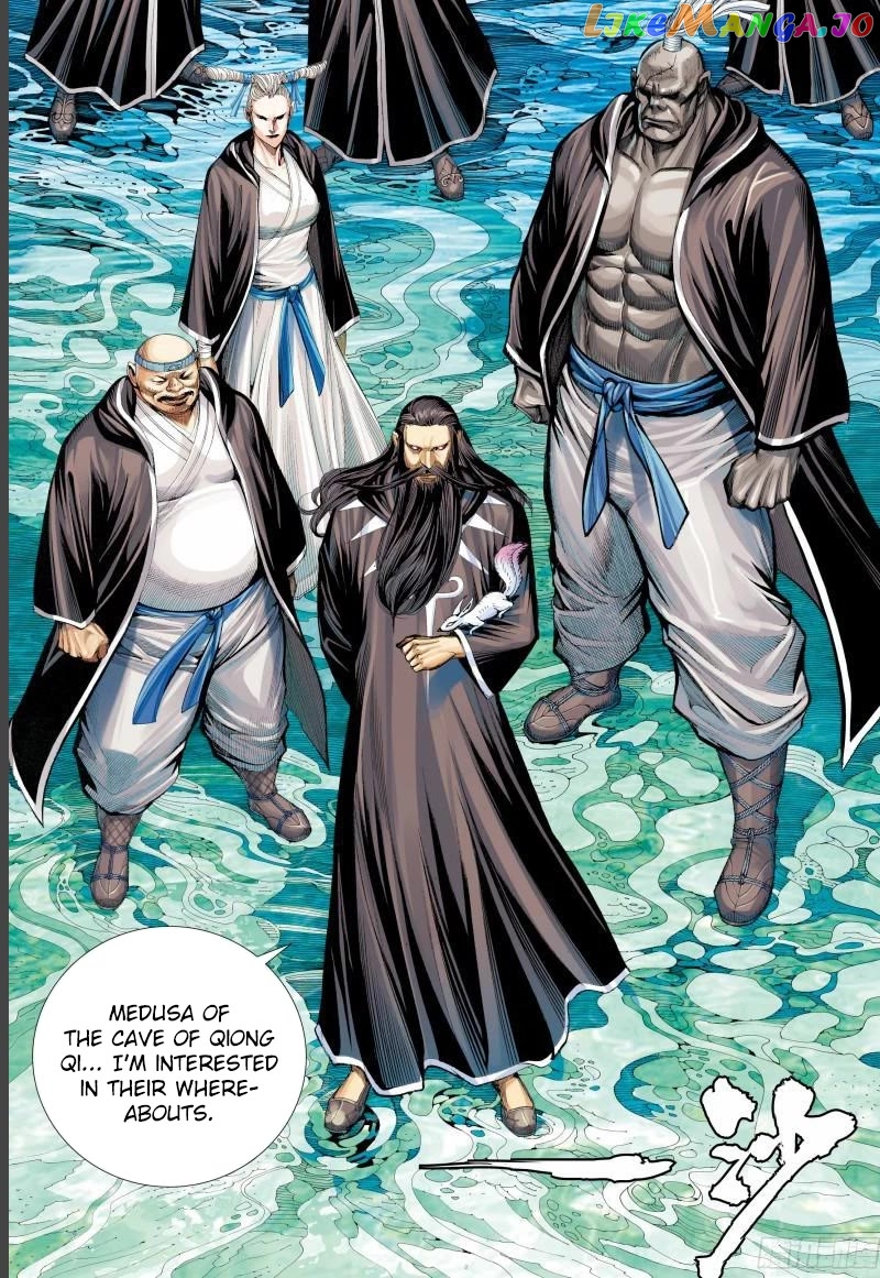 Journey to the West Chapter 142.5 - page 13