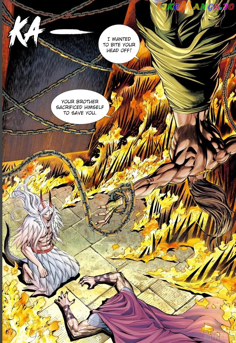 Journey to the West Chapter 142.5 - page 6