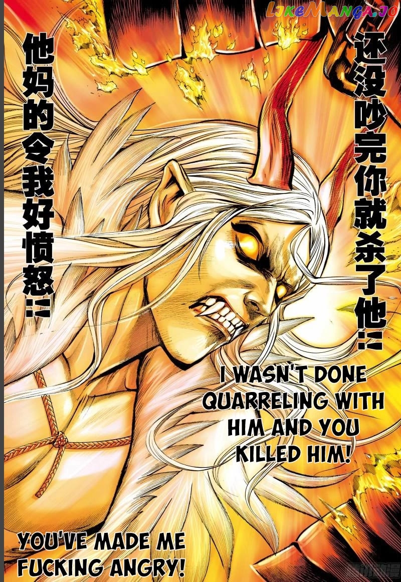 Journey to the West Chapter 142.5 - page 8