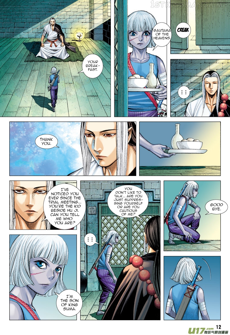 Journey to the West chapter 69.1 - page 13