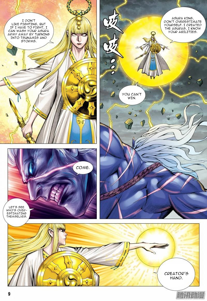 Journey to the West chapter 115 - page 10