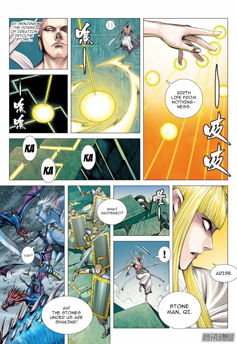 Journey to the West chapter 115 - page 11