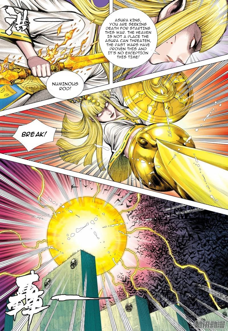 Journey to the West chapter 115 - page 8