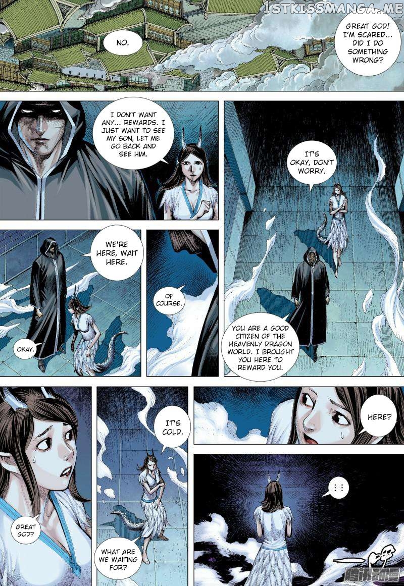 Journey to the West Chapter 135 - page 4