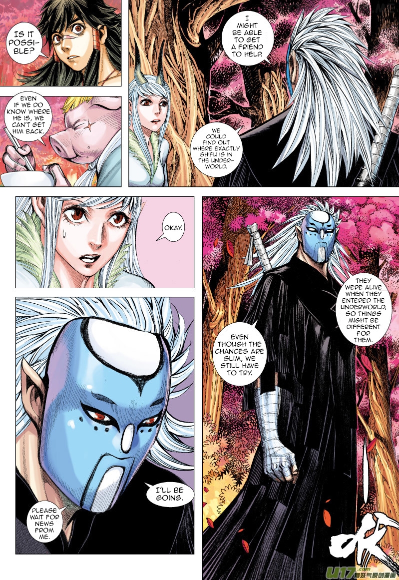 Journey to the West chapter 69.2 - page 5