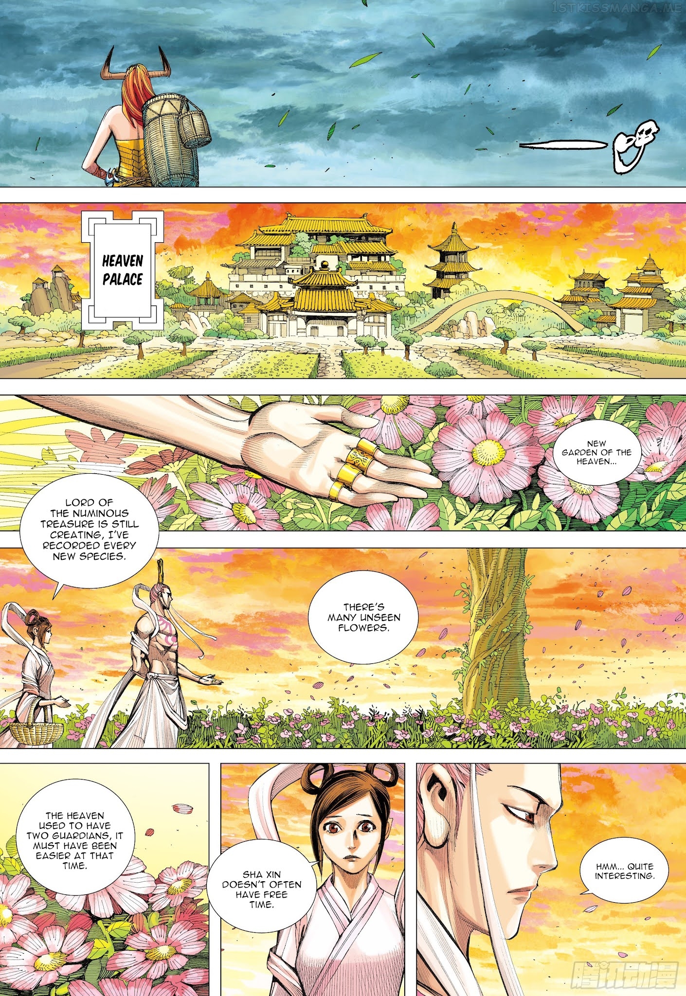 Journey to the West chapter 110.5 - page 11