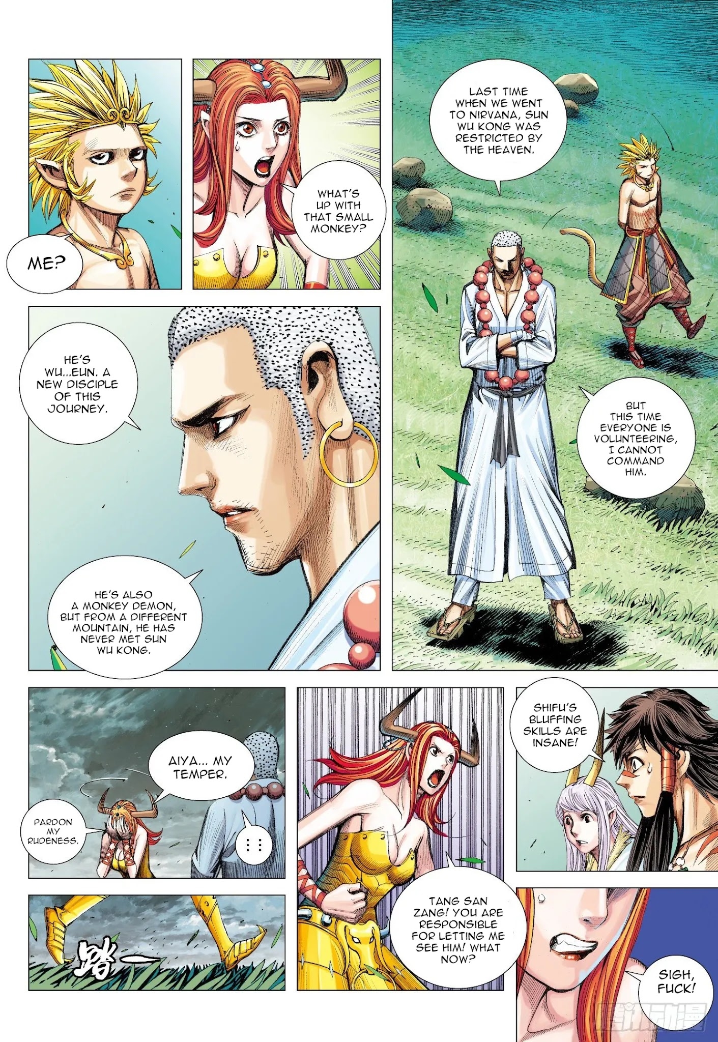 Journey to the West chapter 110.5 - page 5