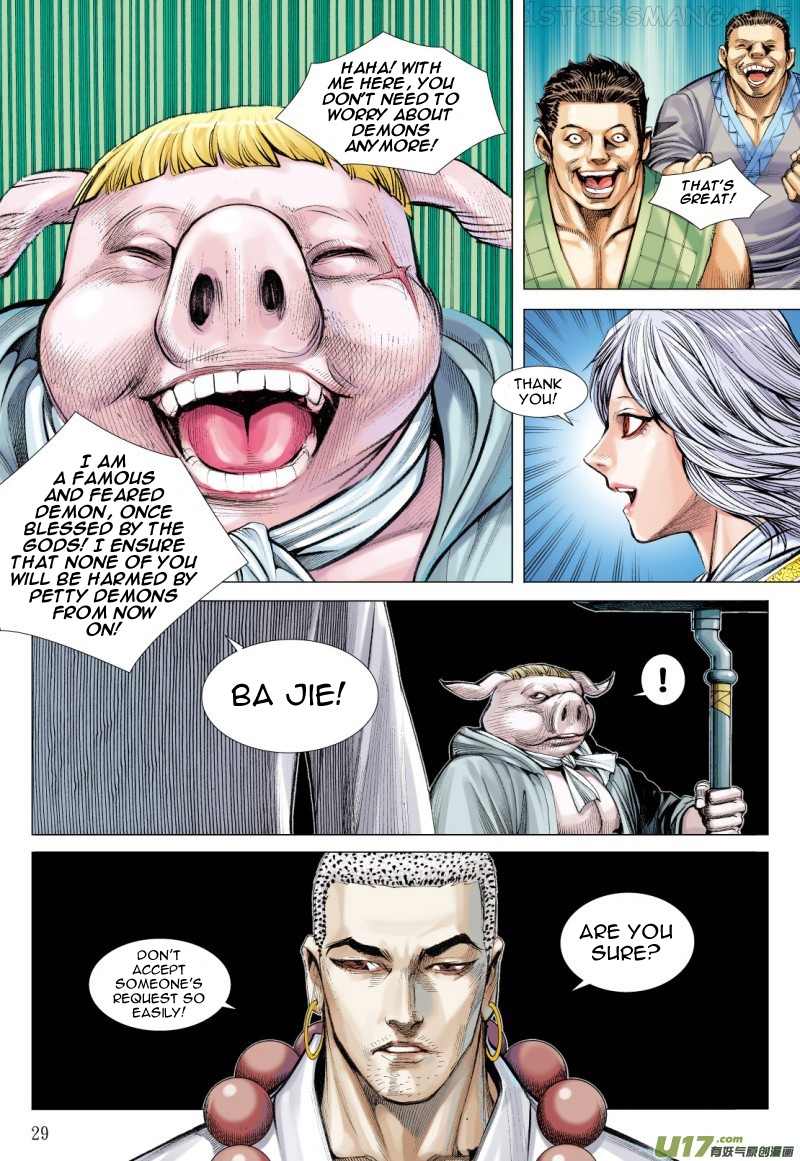 Journey to the West chapter 80.2 - page 16