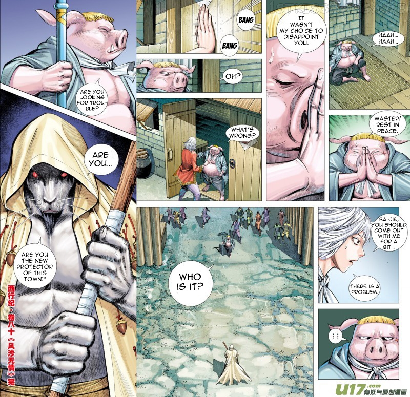 Journey to the West chapter 80.2 - page 18