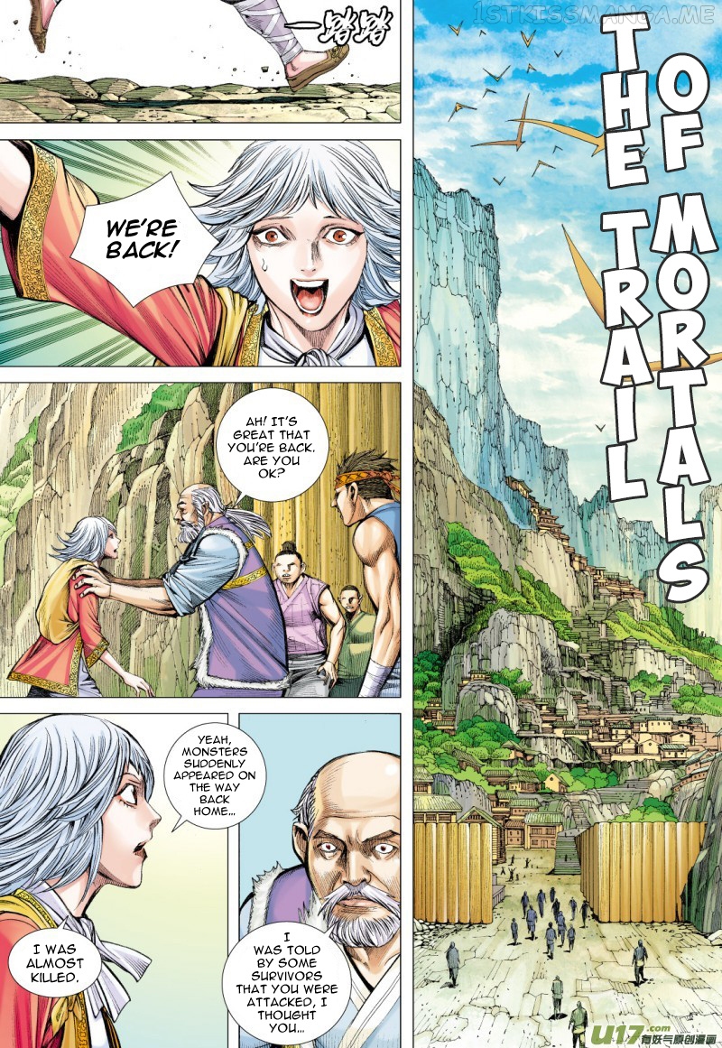 Journey to the West chapter 80.2 - page 7