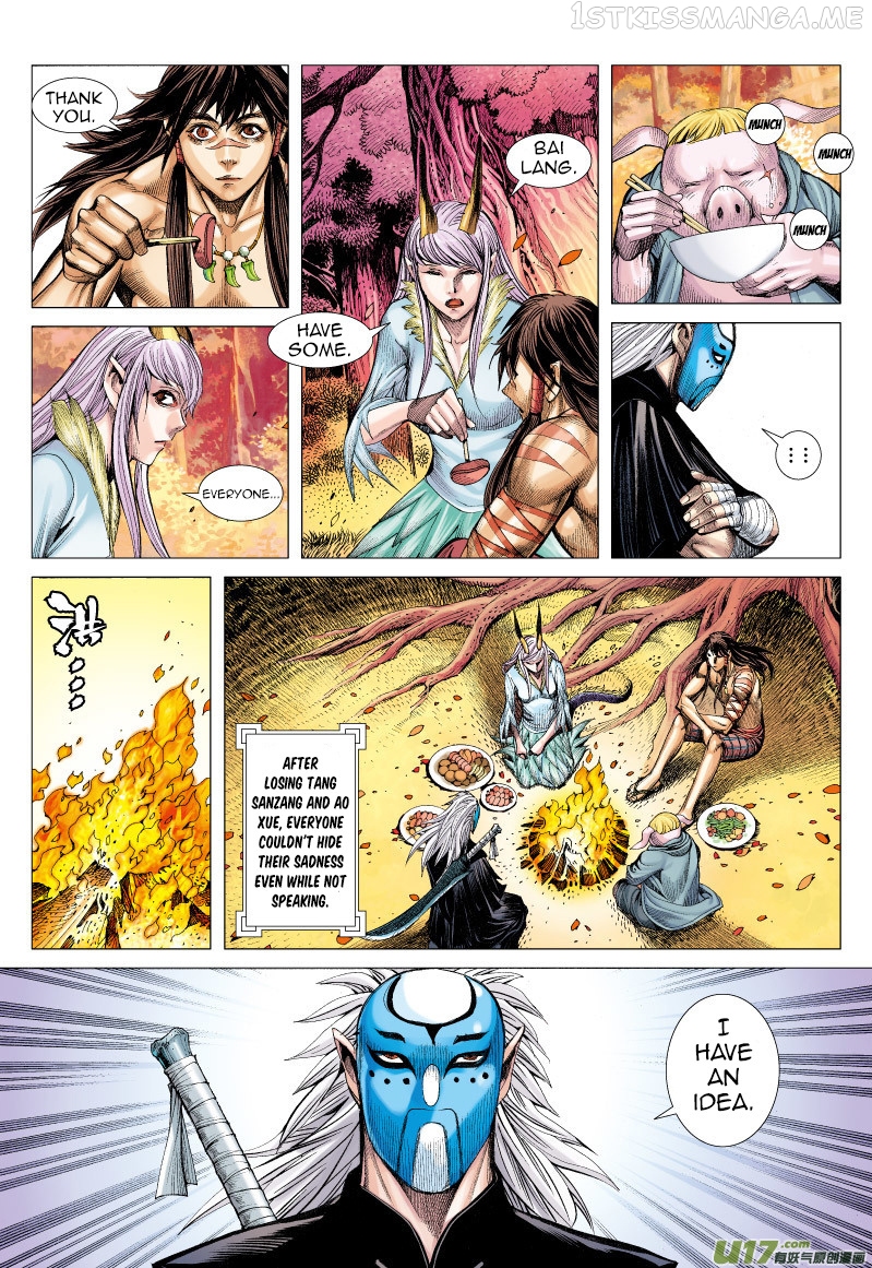 Journey to the West chapter 69.5 - page 4